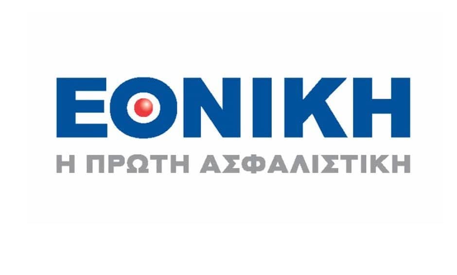 Εθνική Ασφαλιστική